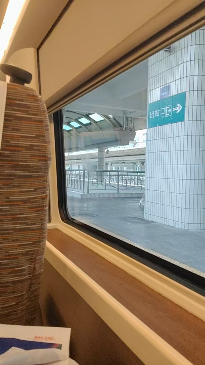 有点被人忘记的广州东站！ 天河北