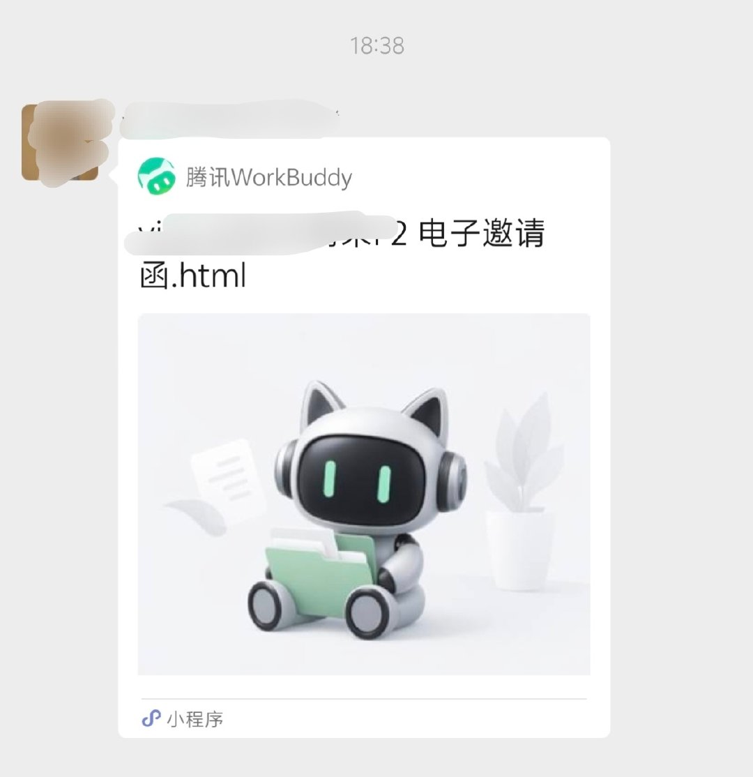 感觉workbuddy在办公场景渗透得好快啊，几个在国企或私企的朋友，单位里都在培训并大力推动员工使用，我甚至看到有些企业的社群运营，也用到了这个工具，你们单位都用上了吗[笑cry] ​
