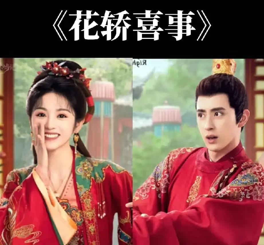别看田曦薇长了一张人畜无害的甜妹脸，真要是盘一下她的搭档名单，谁看都得愣一下。
从王鹤棣、张凌赫，再到许凯、曾舜晞，内娱这几位势头最猛的当红小生，几乎全被她挨个搭了一遍。
很多女演员挑搭档很看气质和身形，稍微不对路就各演各的，毫无火花。
但田曦薇这种大眼睛甜妹脸，偏偏属于内娱极少见的“百搭万能