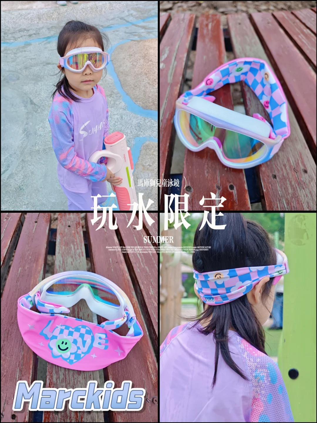 夏天，好看又实用的泳镜就选它🥽