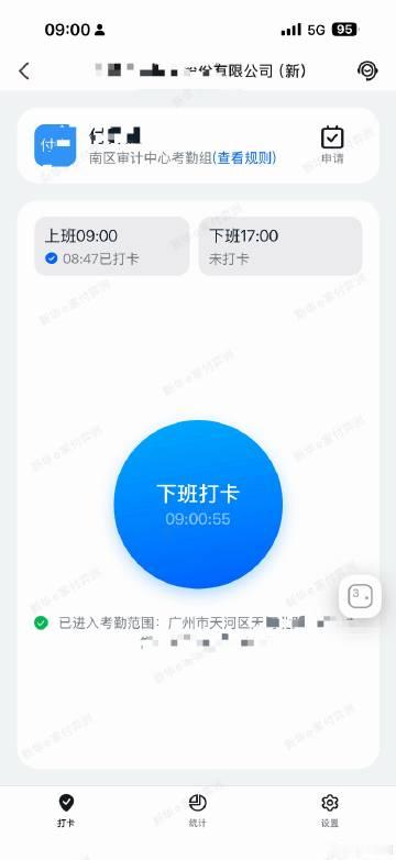 休个假回来开始打卡了坐等下班