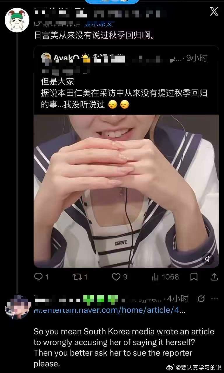 何意味？到底何意味？她在干什么？？？？
当时通稿可都还留着呢😅
现在要当一切没发生过？
那我想问第三张是人媒体撒谎了的意思？
既然如此，男团先回归吧[微笑] ​