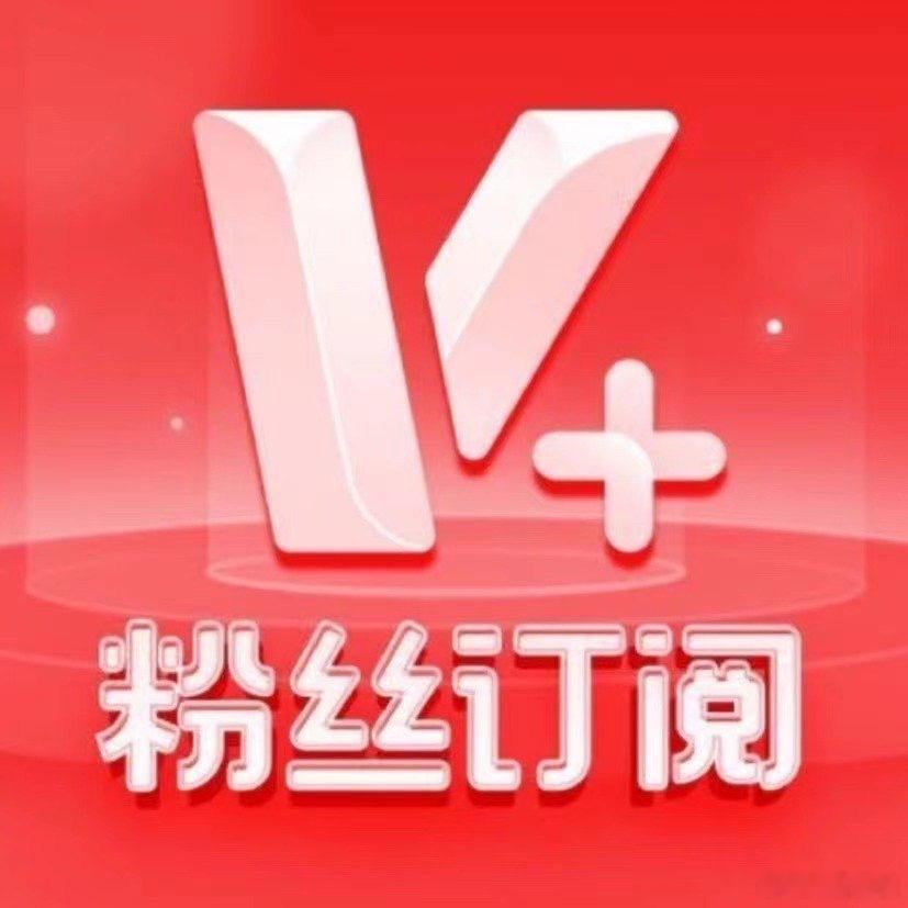 V+实战2场，昨晚2场收了，今天能继续收吗？  早场全军覆没应该是，2...