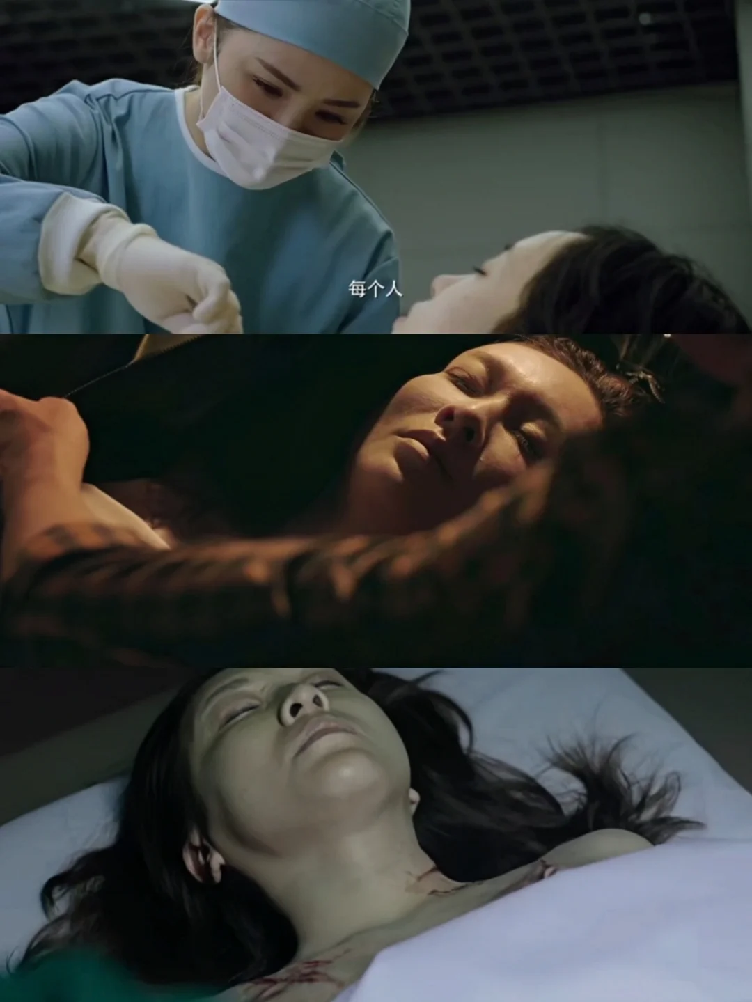 🆘阿娇阿sa悬疑新作定档❗女法医系列❗