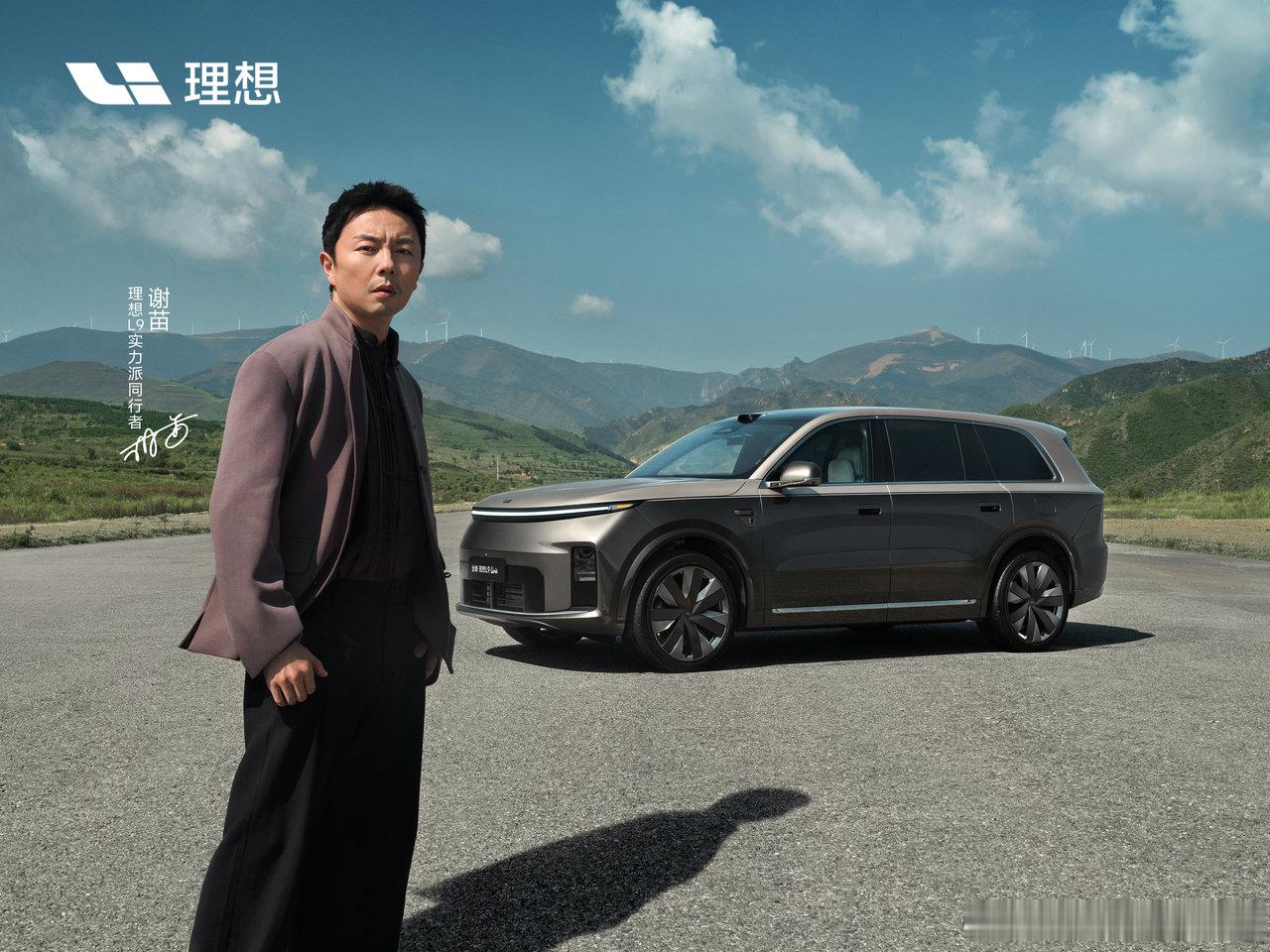 波浪道+L9livis的800V主动悬架=如履平地
@演员谢苗 还是稳啊

L9/8livis的全线控底盘真的舒服
我每天一个人的时候就喜欢开Livis
不停想超车 不停想过弯

#谢苗在两辆理想l9上打太极# ​