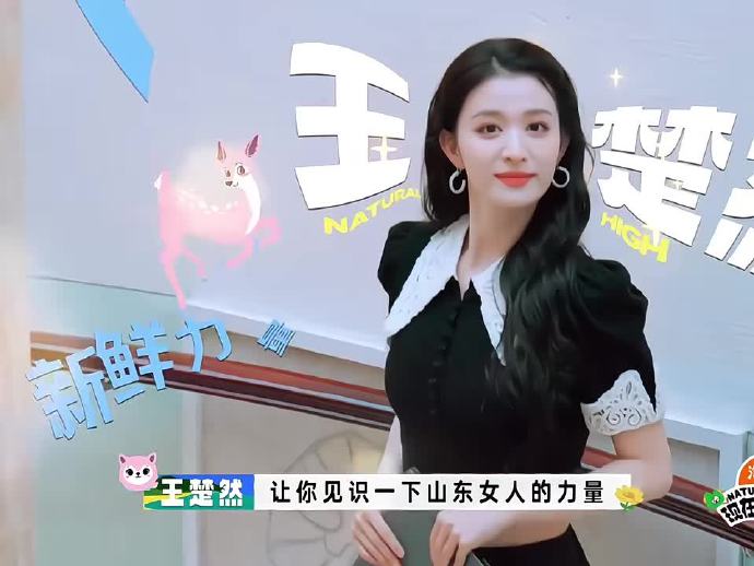 🔥金晨聊起王楚然！
 说她在现发家族彻底放开啦🥰
 大家庭氛围温暖有爱，
楚然沉浸式融入，玩得很开心。
 遥祝大喜在美国
潜心学习，学业有成🌟
