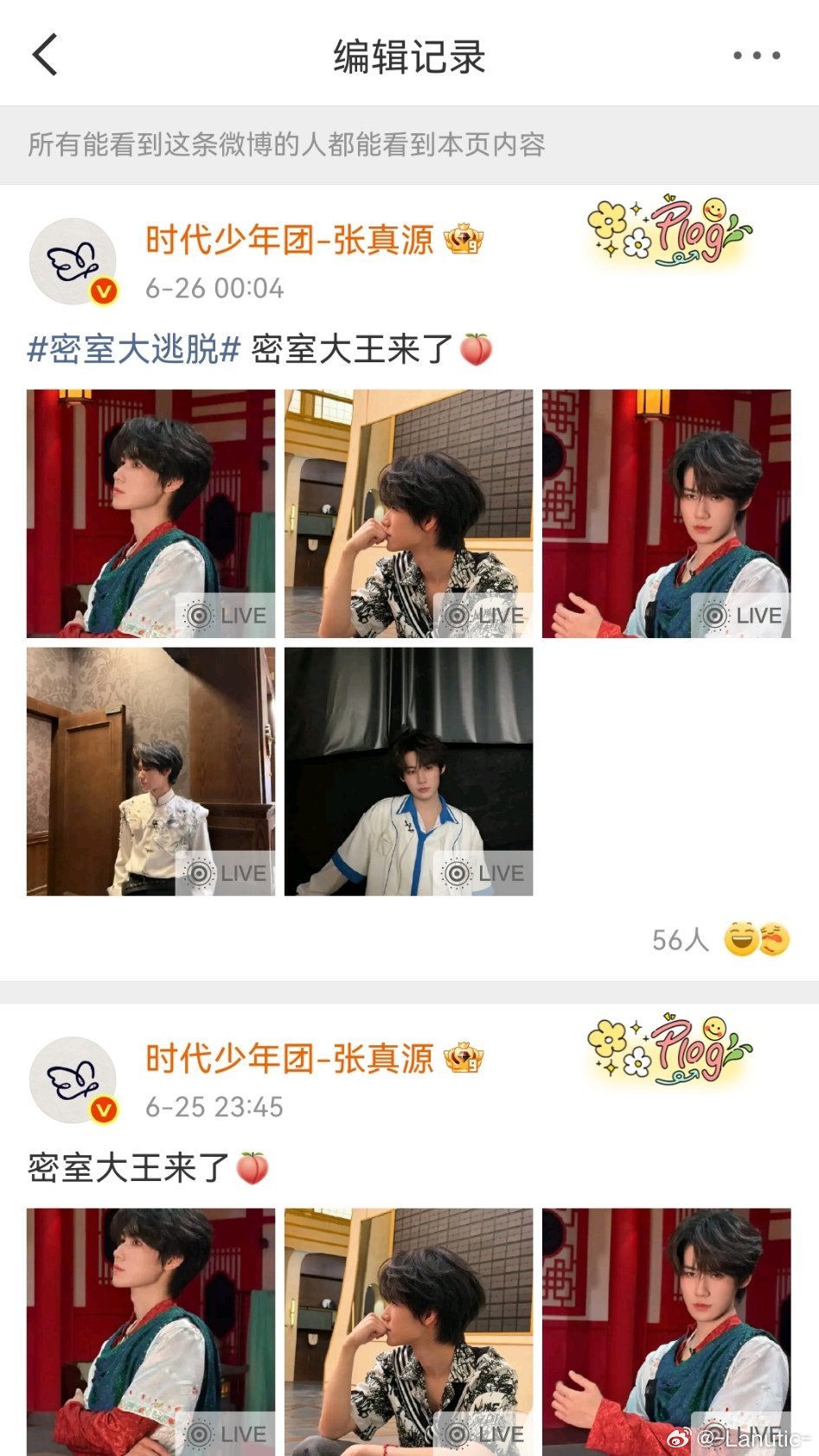 笑死我了，应该带这个[喵喵]​​​