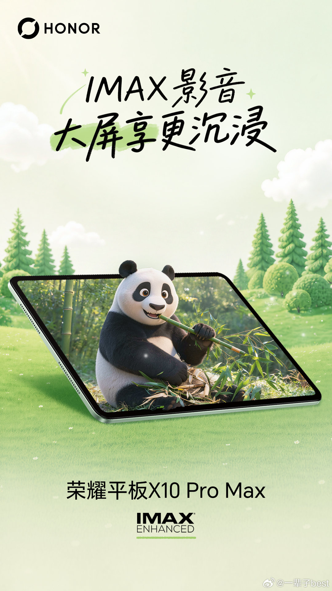 给孩子选平板，大屏才是硬道理！
#荣耀平板X10 Pro Max 13英寸护眼超大屏，大屏学更高效。
莱茵多重护眼认证，大屏看更护眼。
IMAX沉浸影音，大屏享更沉浸。
新学期学习好搭子，快来入手吧！#荣耀平板#荣耀##荣耀机器人手机# ​