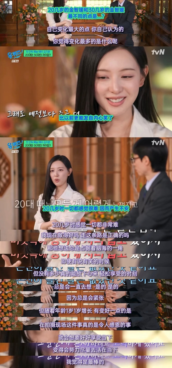 每个人都会在自己的20代痛哭