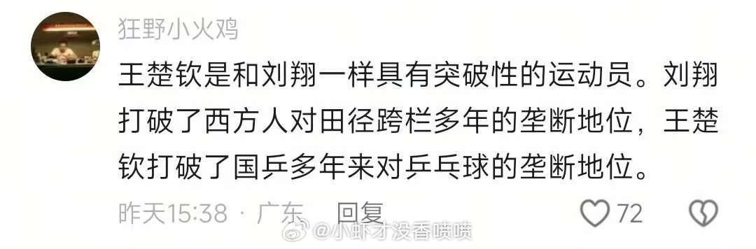 再见了[哆啦A梦害怕]狂小弟！ ​