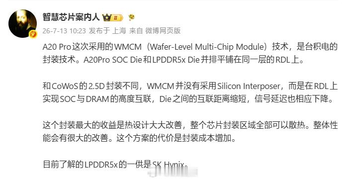 【 近期苹果机密文件泄露，已经让iPhone 18 Pro提前发布，从...