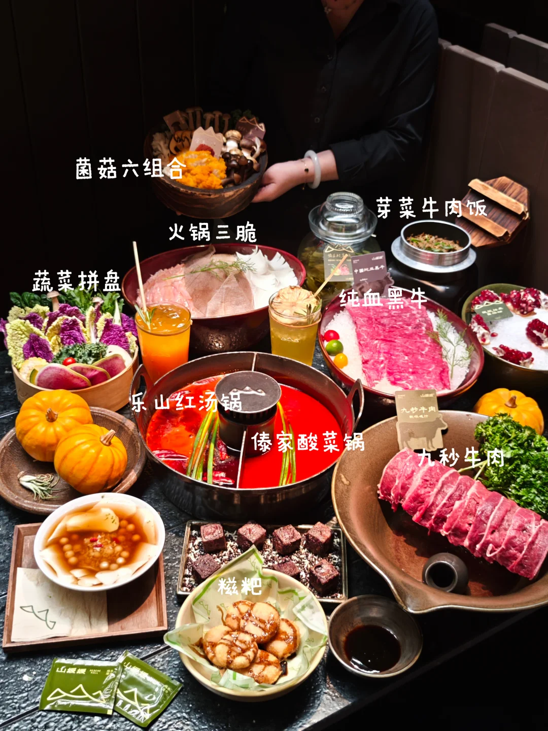 房山山野火锅大王！！先吃为敬！！！！