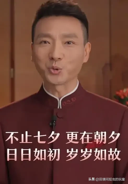 这事真的太出乎意料了，七夕当天55岁丁克的康辉，被央视点名还给尼格买提上了一课！


2026年七夕全网都在晒鲜花、拼红包，唯独康辉这段不到一分钟的视频，戳中了很多人没意识到的婚姻真相。大部分人盯着丁克标签吵得不可开交，其实最核心的东西，根本没人注意到。


央视频放出的短片只是节日内容输出，康辉诵