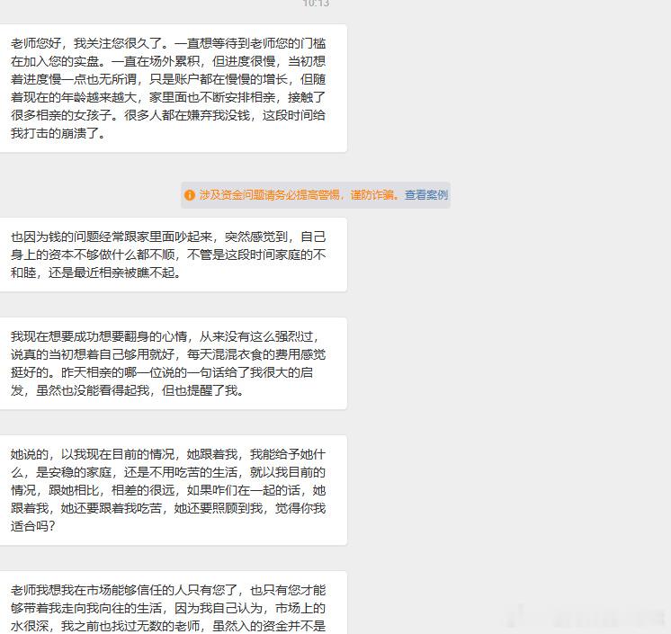 欢迎雷先生1w加入到老许大家庭。不管是家庭，还是旁人的原因，人生中不如...
