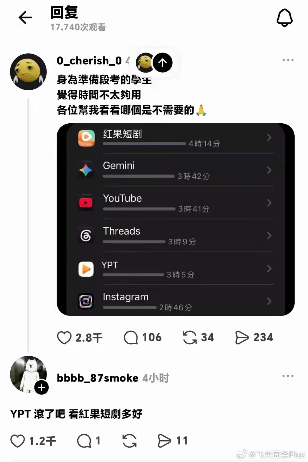 字节真厉害啊，以后AI洋人短剧起来，我估计全球都是这个趋势了 ​