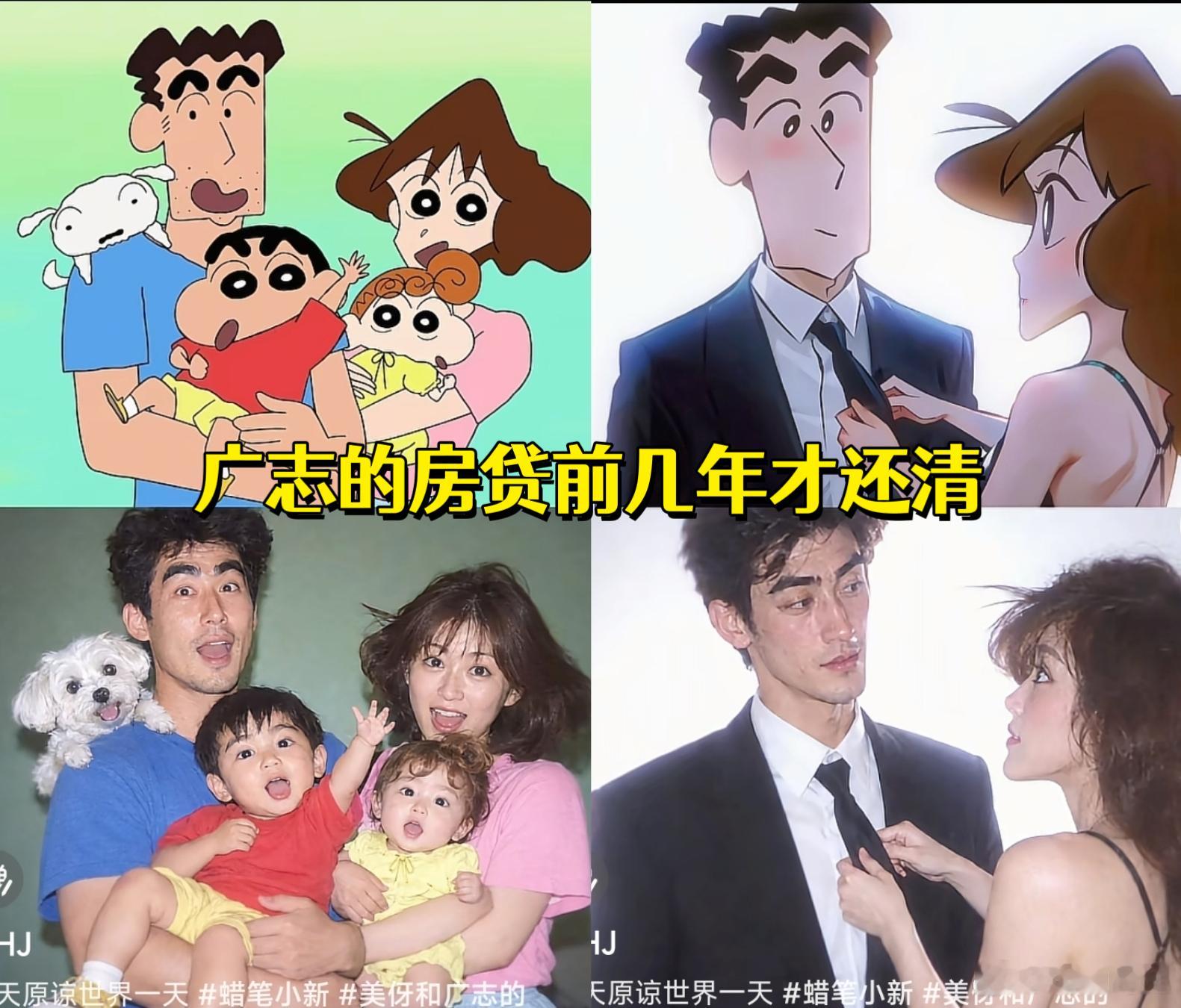 如果要在动漫界找一家面相最“旺”、最经得起岁月考验的，野原一家绝对榜上有名。这四张脸，看着是搞笑的卡通，实则藏着普通人最顶级的“福相”配置。咱们就按面相，给他们扒一扒底子。

先说野原广志（爸爸）：粗中有细的“扛把子”
广志的脸，最显眼的就是那对粗黑的浓眉，以及稍微有点下垂的眼角。 ​