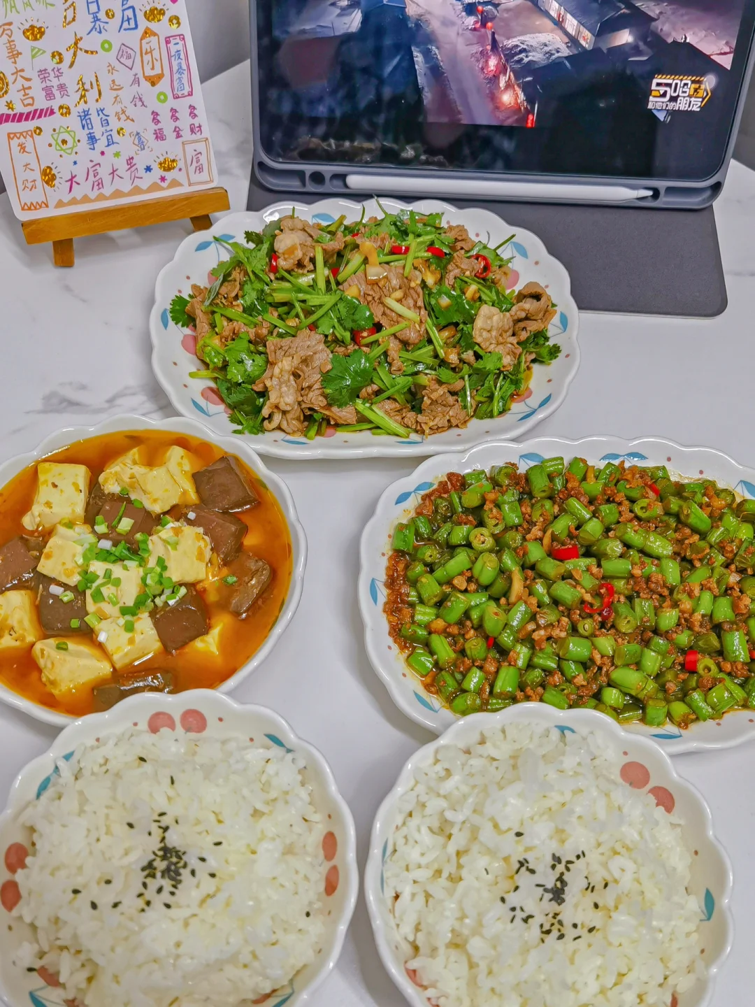 ✅ 晚餐分享｜豆角肉沫(附教程）✨