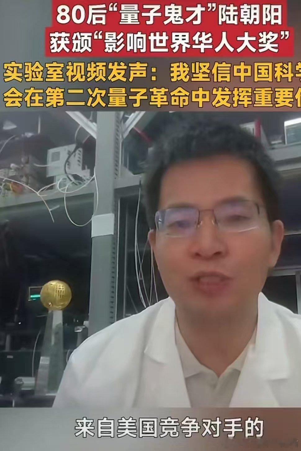 #90后00后扛起中国量子科技#从90后到00后，年轻一代站上量子科研的前沿阵地，九章四号的突破离不开这群年轻人的坚守与创新，他们以青春锐气深耕基础研究，助力中国在第二次量子革命中占据主动位置。 ​