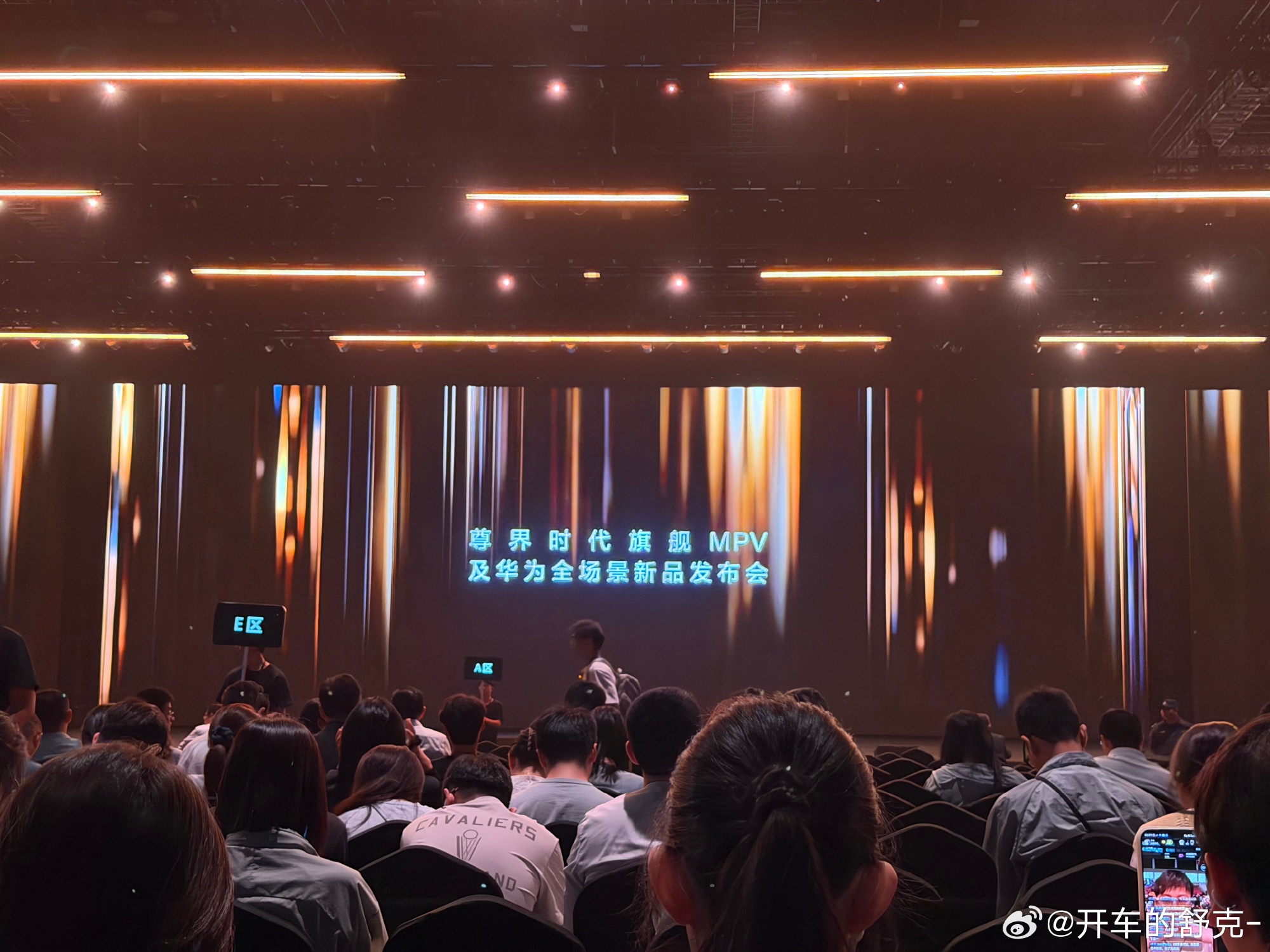 时代旗舰！尊界的两款超豪华MPV正式上市！  尊界V680 尊享版：6...