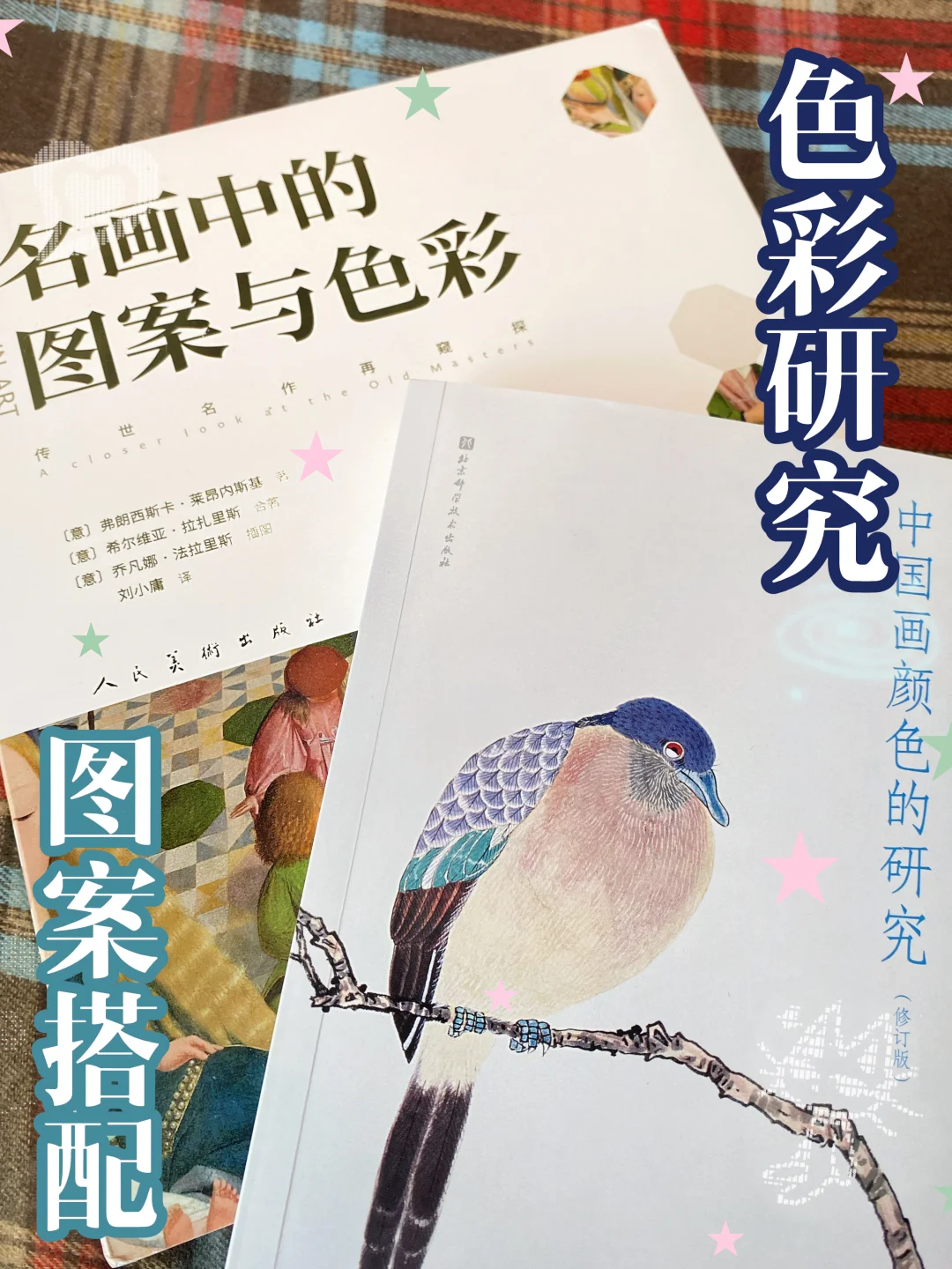 搞懂东西方色彩密码🎨 从CMYK到矿物颜料🪨