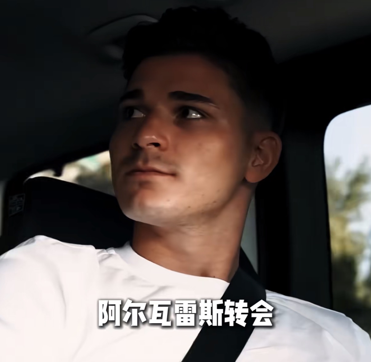 胡利安·阿尔瓦雷斯哭了，
那张满脸泪痕的照片！
看得人心里五味杂陈，堂堂世界杯冠军成员，怎么就被憋成这样了。
据说这个夏天他一心想去巴萨，马竞硬是不放，人没走成，心先散了一半。偏偏赶上球队0-3被毕尔巴鄂竞技灌了个干脆，赛后镜头扫过来，眼泪根本绷不住，又委屈又崩溃。说实话，球员也是人，夏天的心思没落