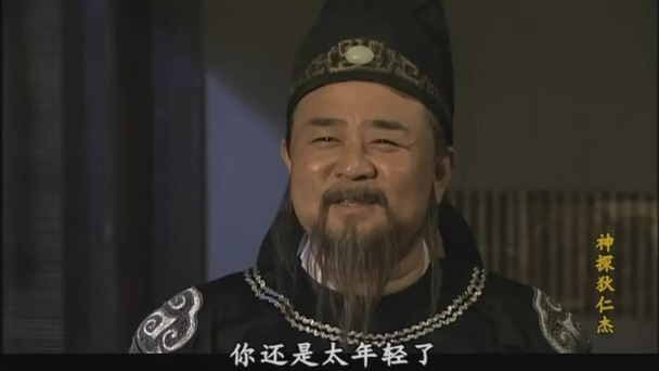 神探狄仁杰太好看了[猪头R]
#神探狄仁杰