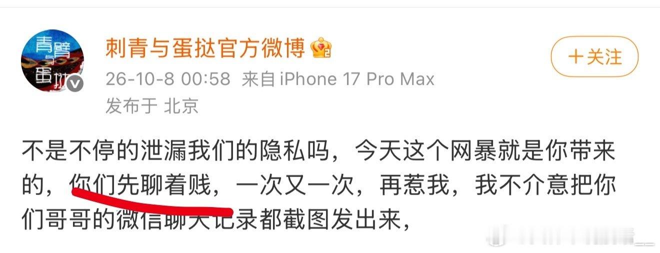 先聊着贱
软当
违法欲为 ​