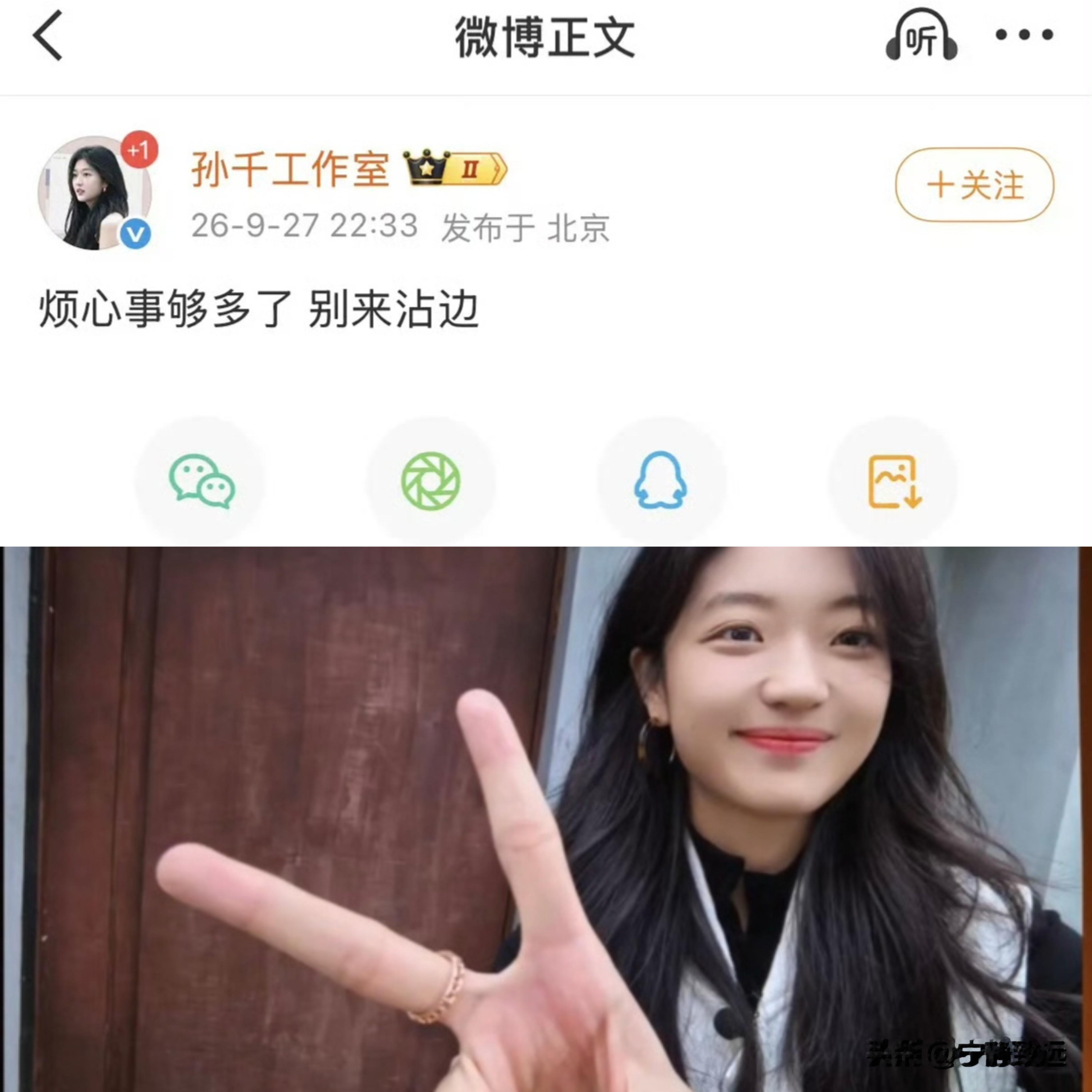 我以为内娱没有活人了，
这位姐真让我大吃一惊，
这到底是在骂谁？我咋感觉一次骂了两个男人。

起因特离谱，就因为有人发现孙千和陈飞宇用了一辆商务车，硬造出个恋爱瓜。男方火速澄清“无妄之灾”，孙千工作室连发两条，这哪是辟谣，网友都说这是一口气骂了两个人！

明面上骂的是无脑造谣的，暗地里那句“烦心事”