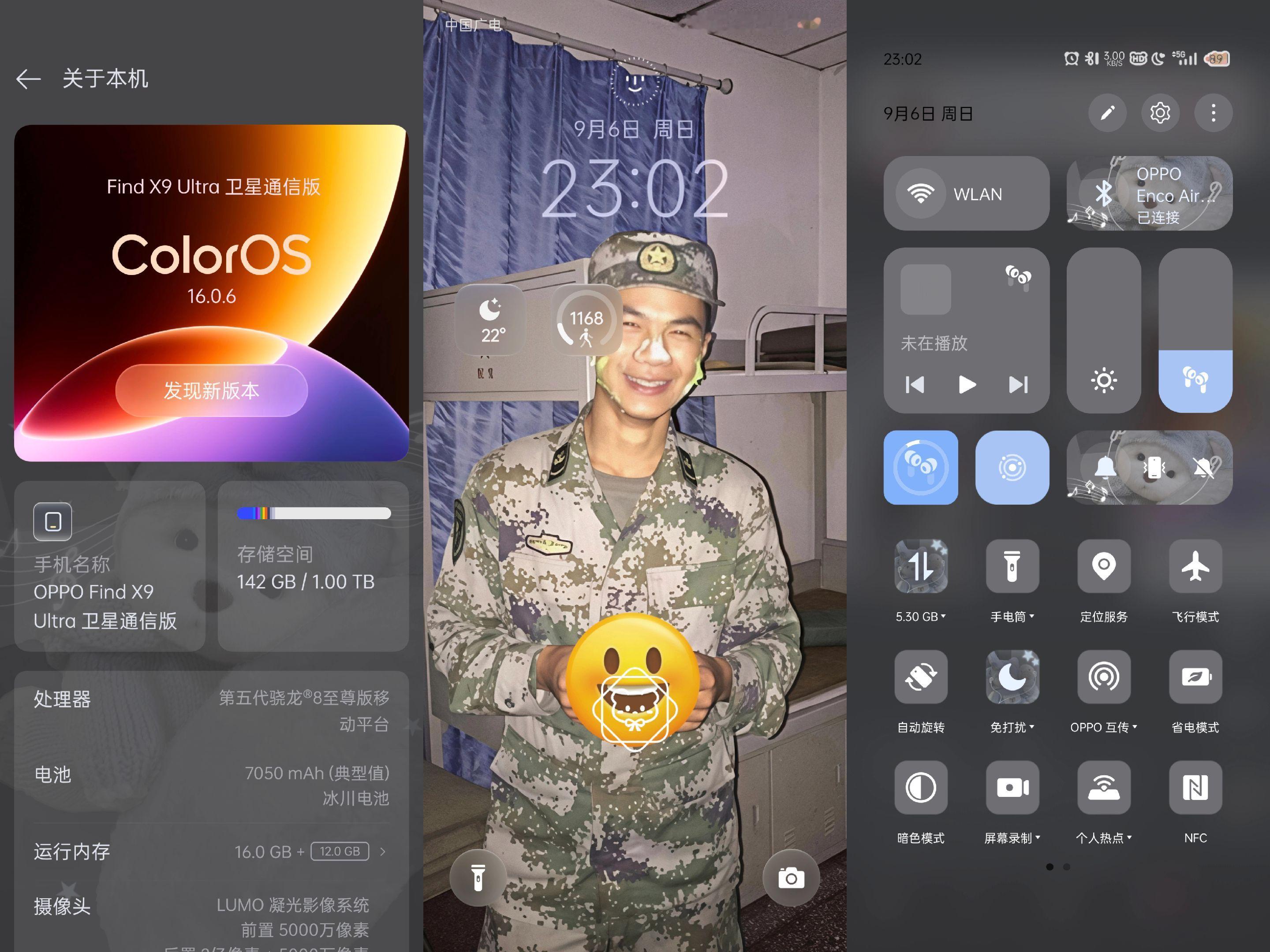 如果你也是金标，那我们就对比一下吧！coloros16体验