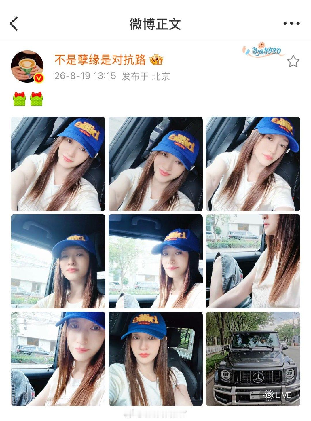 你就是我的[礼物] ​