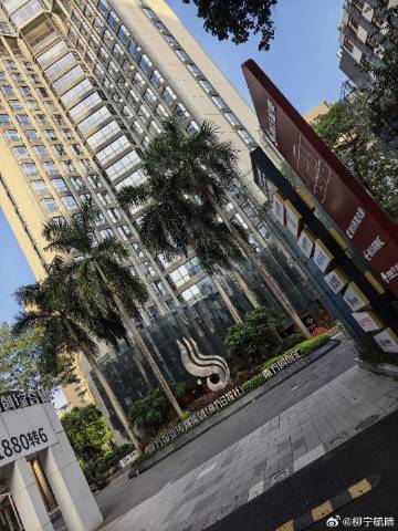 南方传媒，广州市越秀区广州大道中289号。