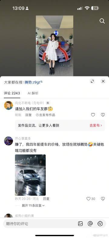 又在替你们拉人了！<span class="url-icon"><im...