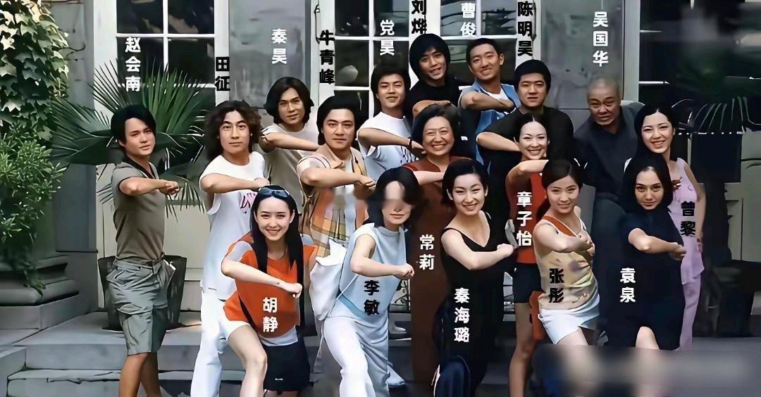 娱乐圈史上最强班级，不信你看图 ​