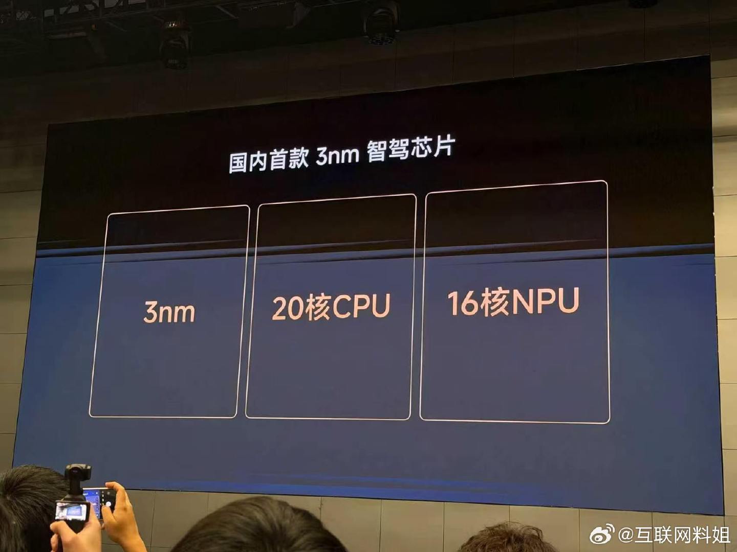 黄仁勋：坏了，冲我来了！
小米还是太低调了，竟然只发微博，就把这事宣布了
这不得全网热搜，直接米定律？ ​