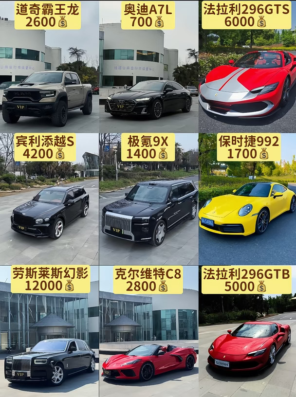 杭州租车 I 豪车租赁 I 租车自驾 I 价格表