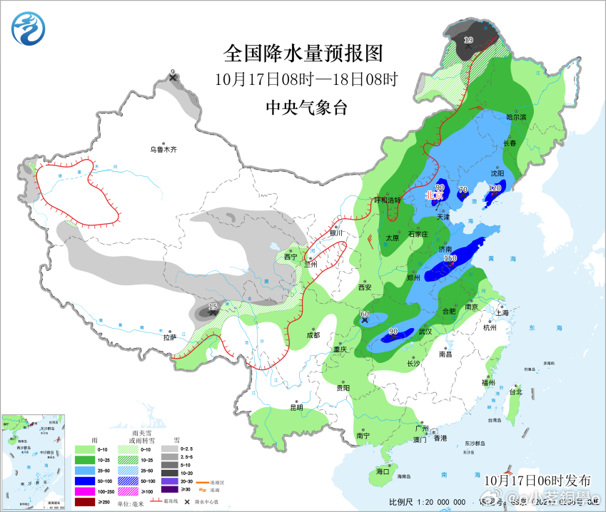 8：52分更新。

之前咱们一直说这周末的雨，到底下不下，下多大？

答案很肯定，10000%下，不但下，风还大。

那到底啥时候下，下到啥时候？

耽不耽误今明两天出去玩儿？

别急，现在给小伙伴们说这个雨。

今天（17日）周六上午，沈阳城区不但没有雨，而且阳光明媚，非常适合小伙伴们出去请小茗吃饭 ​