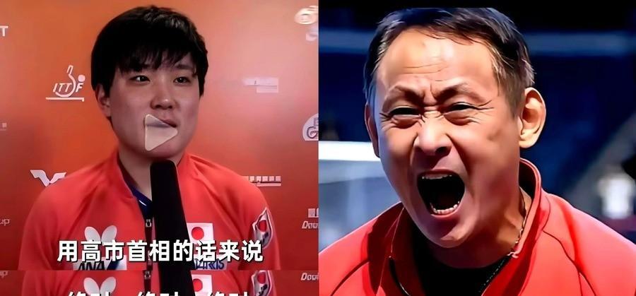 张本智和9月24日刚帮日本队赢了国乒男团，两天后输给世界排名第344的伊朗人，日本电视台连回放都没给，直接切到了社会新闻。
9月24日亚运会男团决赛，他一个人从中国队手里拿下两分。第二盘打王楚钦，3比0横扫。日本队3比2赢了，时隔60年再拿亚运男团金牌。日媒把镜头怼到他脸上，他说日本乒乓已经超过中国