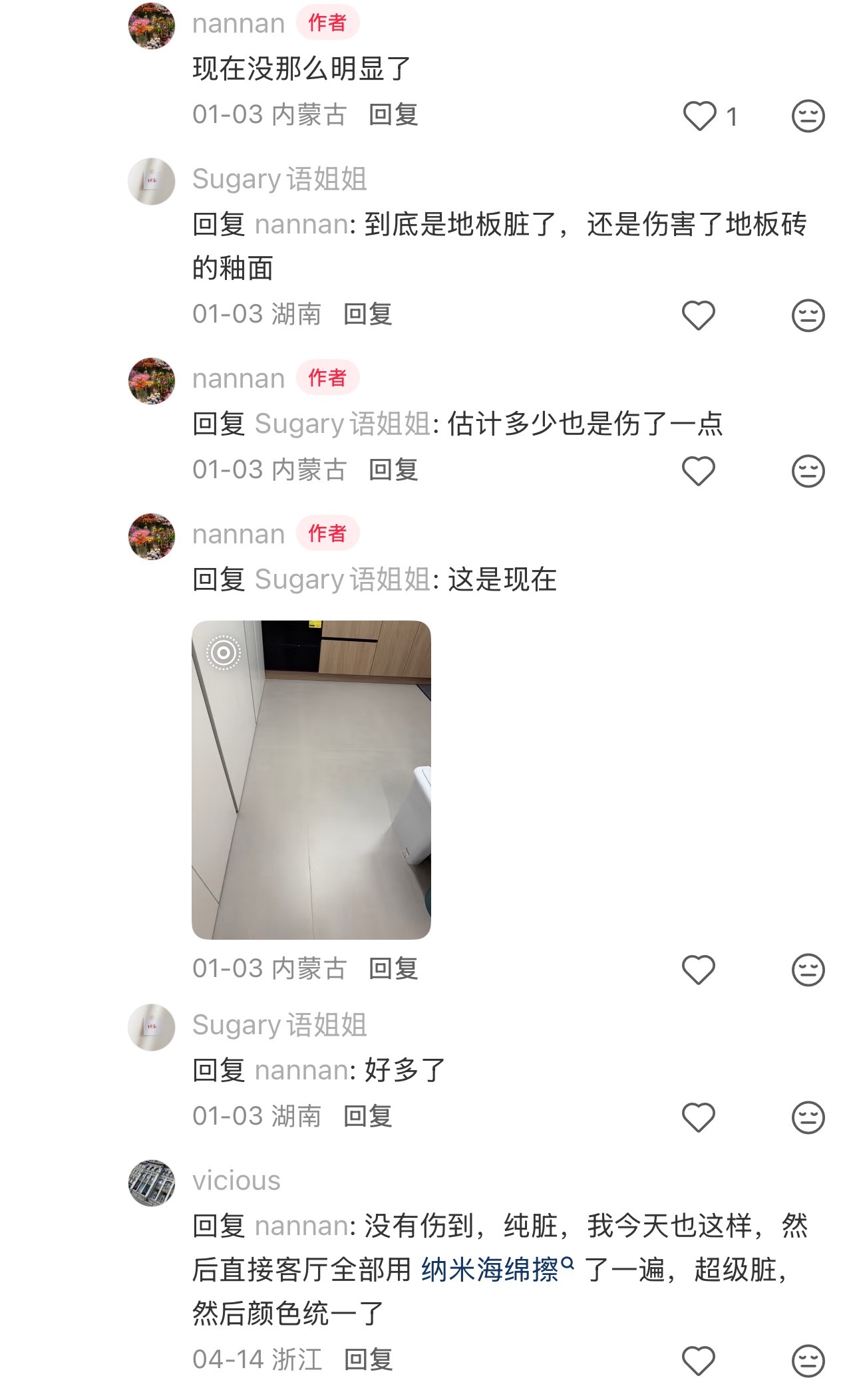 柔光砖只适合懒人宝宝昨天我们设计师说，客户说家里地砖被清洁液腐蚀了，清洁剂滴上去几秒就一个白印子…仔细听这个措辞，瓷砖，被清洁液，腐蚀了这不就是被清洁剂清洁干净了嘛！！！柔光砖这种产品出厂以后就没有绝对干净的时候了日常清洁也只是一种均匀肤色的包浆怕就怕有人勤快一下下用清洁剂/纳米海绵擦美缝那就完了，立马给你变身白癜风…要么全家擦一遍要么忍着白边等到再次包浆让他们肤色均匀…遇见柔光砖变白不要各种清洁剂去怼白了的地方试着刷一刷深色位置
