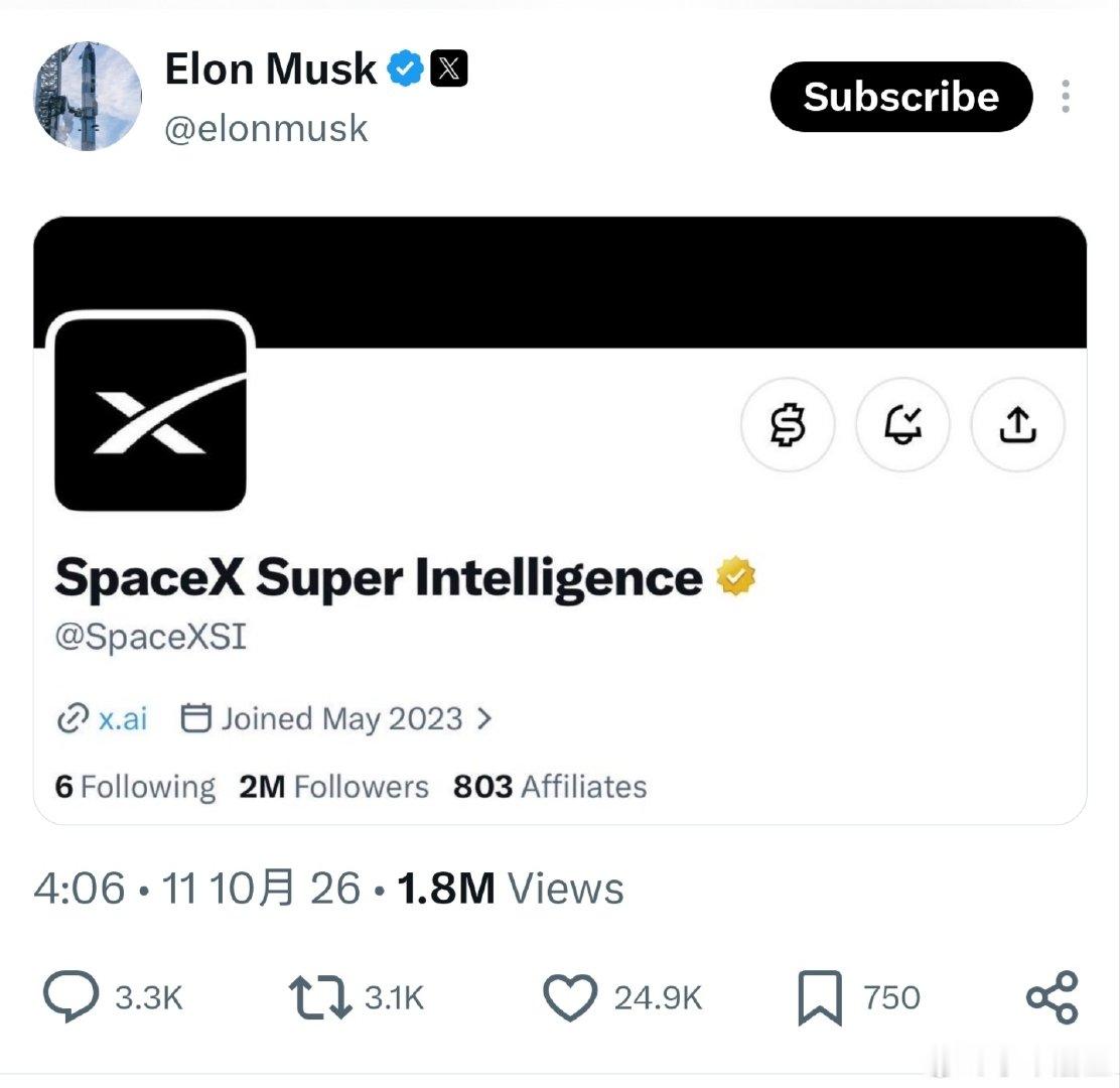 马斯克展示SpaceXAI改名为SpaceXSI ​