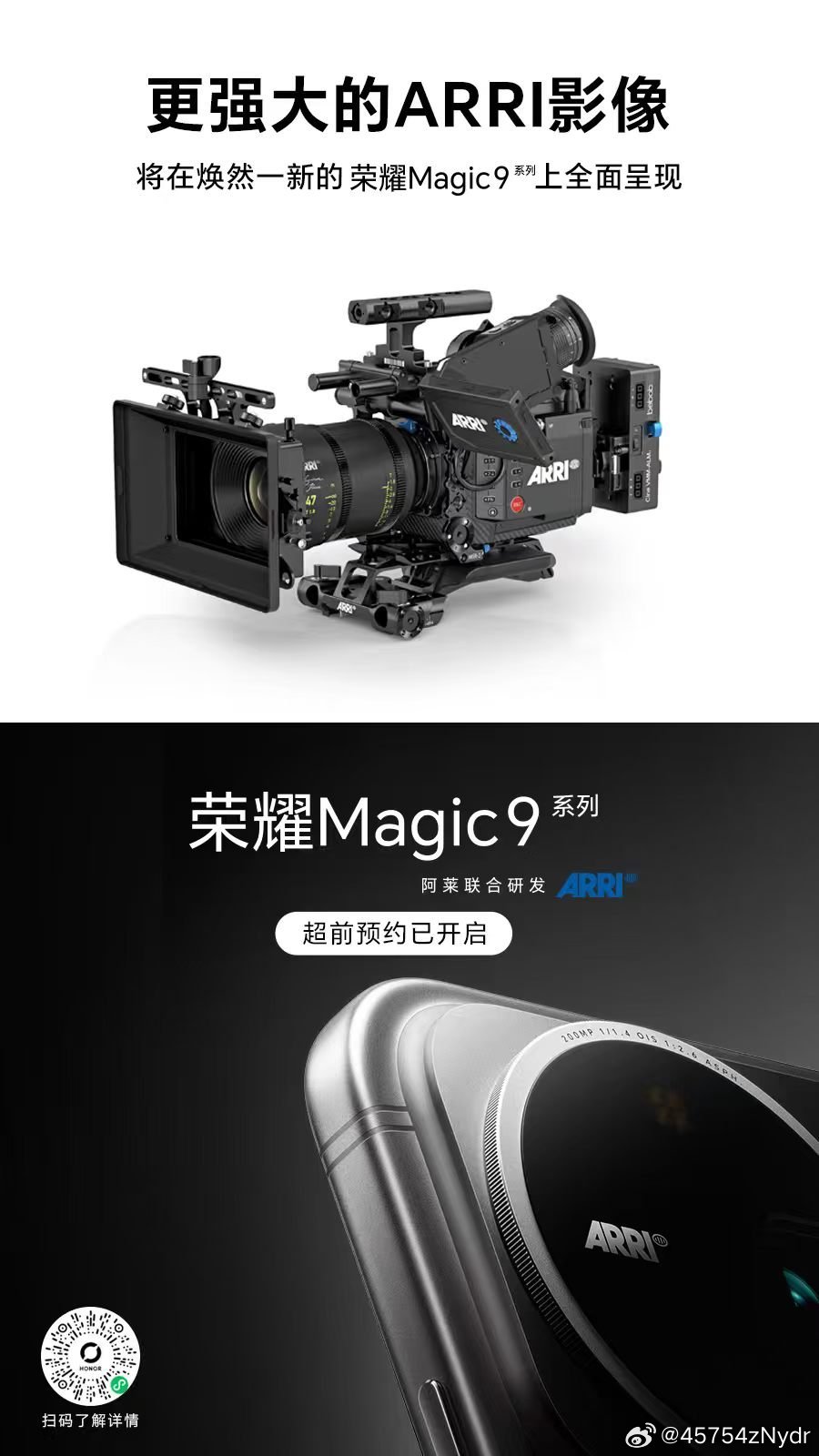更强大的ARRI影像，将在焕然一新的荣耀Magic9系列上全面呈现，荣耀Magic9系列超前预约通道已正式开启
#荣耀robot phone##荣耀magic9# ​