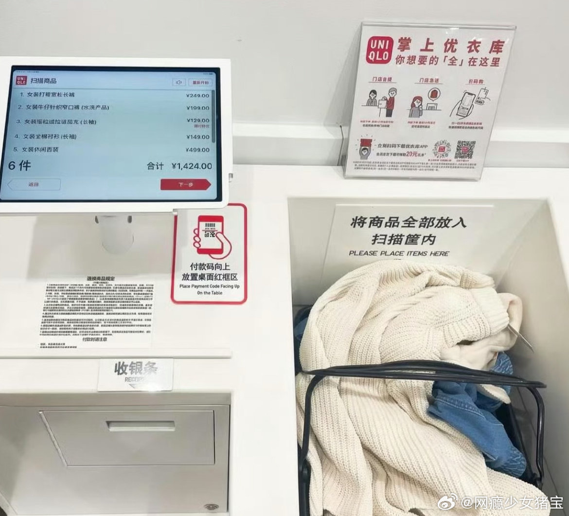 #优衣库 上厕所只给5分钟# 

真的很难想象一天上班那么久，连上个厕所都要提前报备，限时五分钟。身体不舒服想多待一会都不行，还要被当成偷懒。

打工已经够累了，怎么连最基本的生理需求都要被限制？？？？？能不能把人当人？？？？ ​