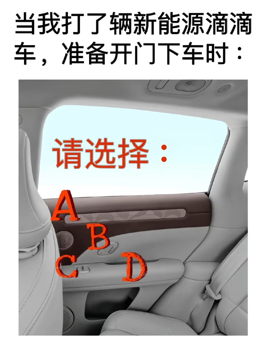 往后掰 ​