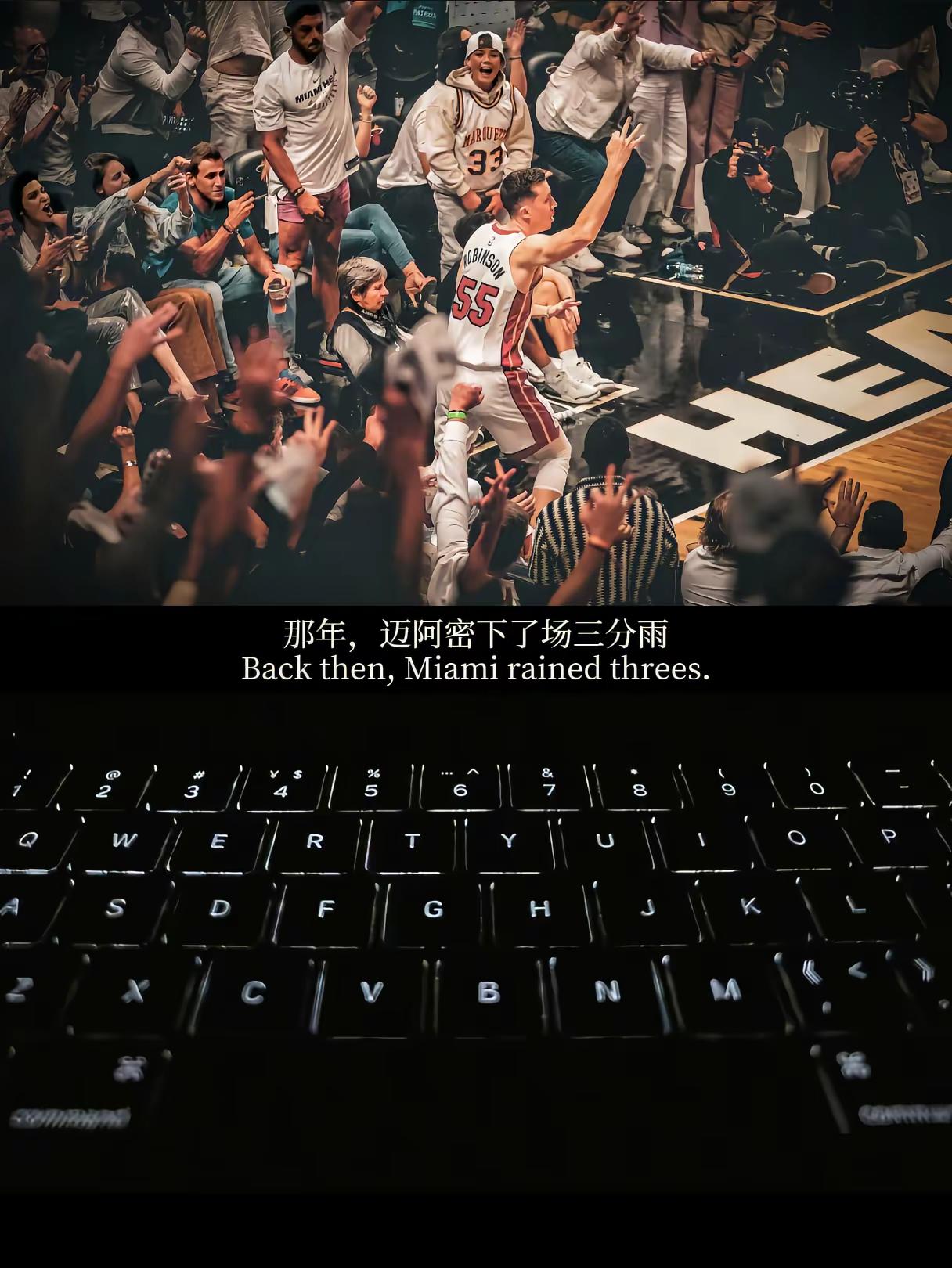 那年，落选秀上演了一场王者上位黑八奇迹 黑八奇迹巴特勒 邓肯罗宾逊