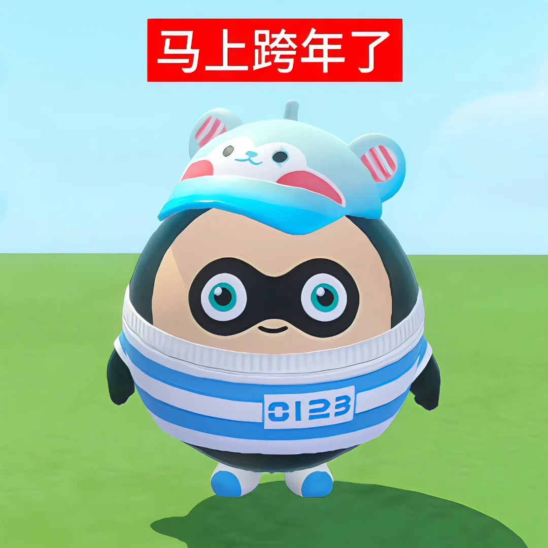 嘻嘻