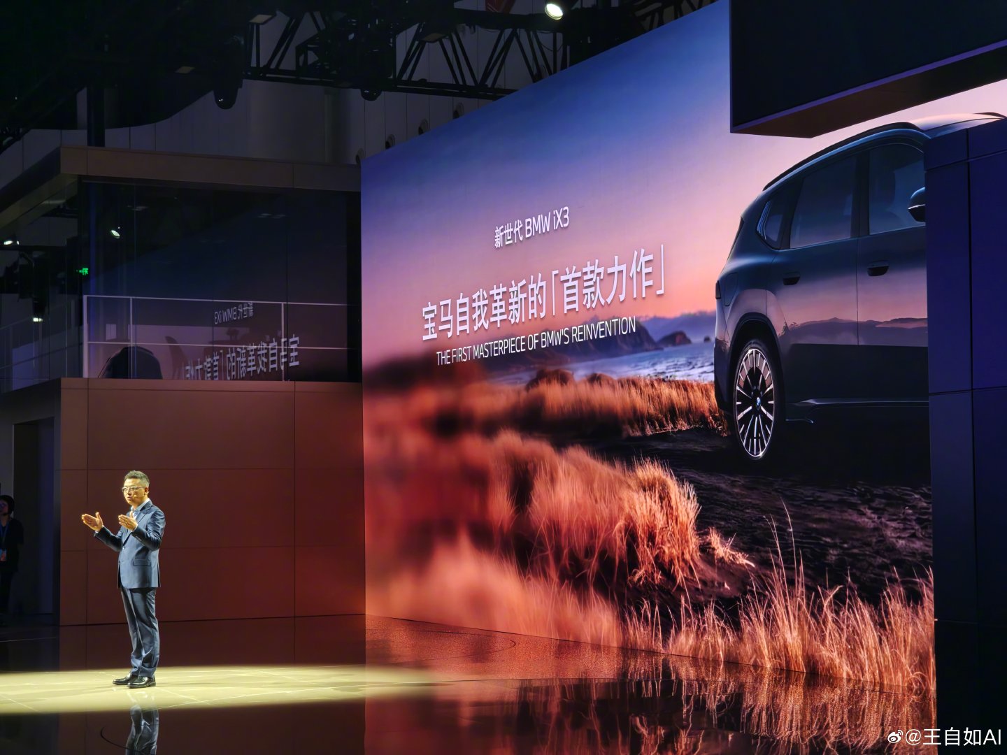 新世代 BMW IX3  售价26.99万起，50L版本，配置了113度电池，11月正式上市交付。
BMW的思路很清晰——保留BMW品牌核心的驾控基因的同时，补齐过去智能化、辅助驾驶、智能座舱、续航体验短板。 
#宝马ix3# #宝马ix3价格# ​