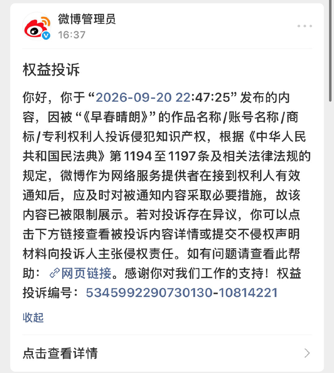 优酷腾讯你俩继续欺负我… ​