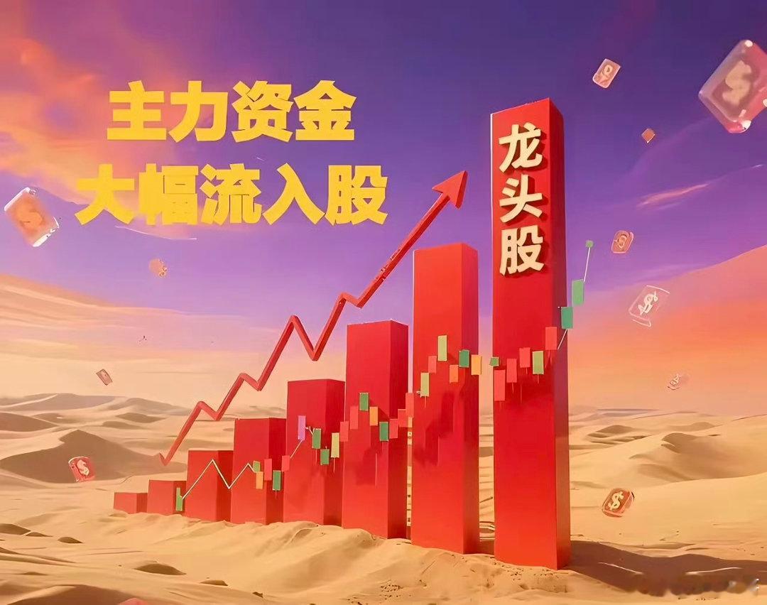 📊8月31日收盘｜机构主力重点净买入TOP15个股曝光

8月收官日A股逆势走强，机构与主力资金大举布局多条主线，整理当日净买入靠前15只标的，覆盖AI算力、半导体、锂电资源、公用事业，供大家复盘参考。

1. 浪潮信息｜AI服务器：算力硬件核心，机构重点加仓

2. 中文在线｜AI应用：AI短剧赛道爆发，资 ​