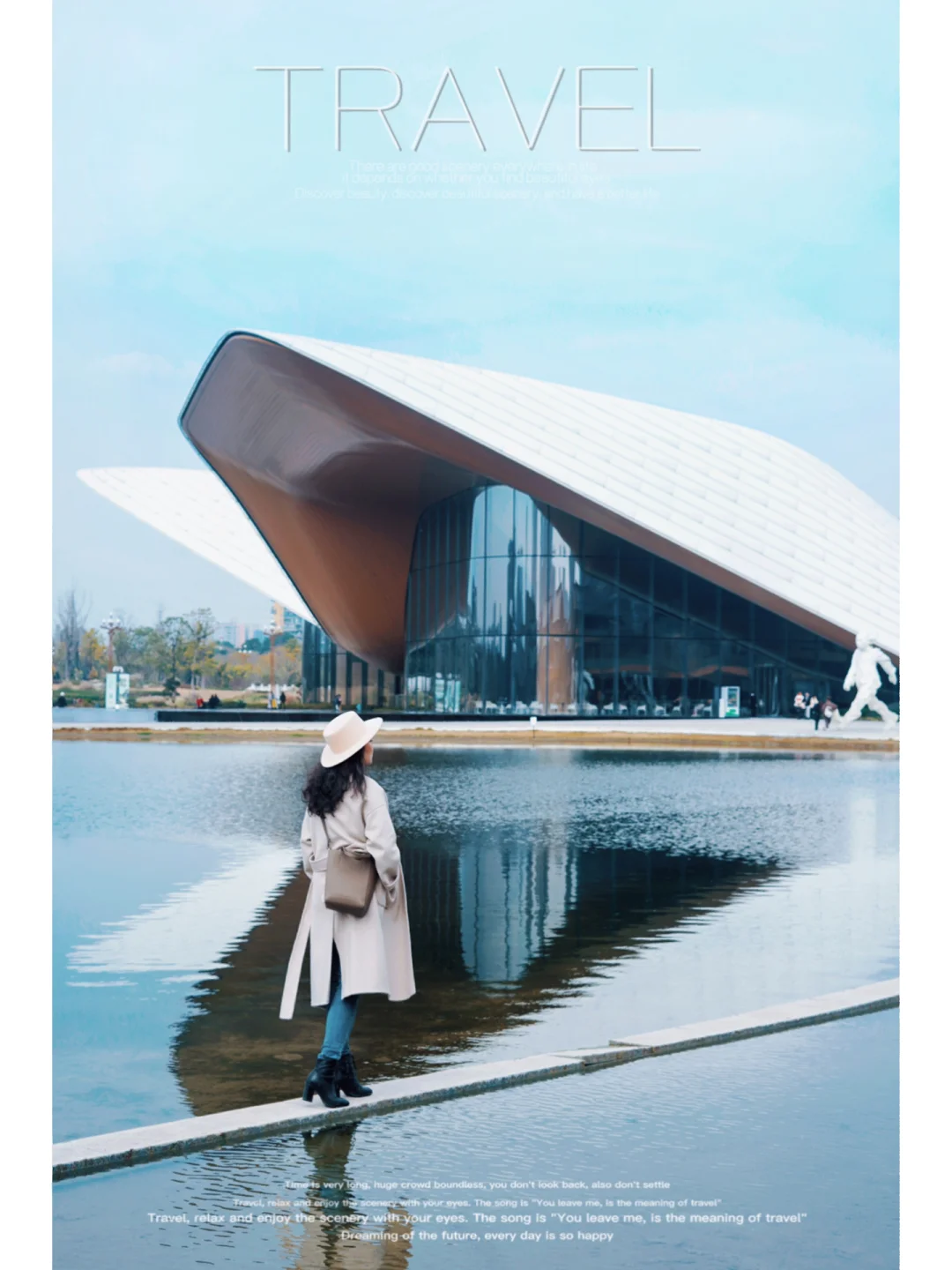 成都小悉尼｜天府艺术公园里的水上宫殿