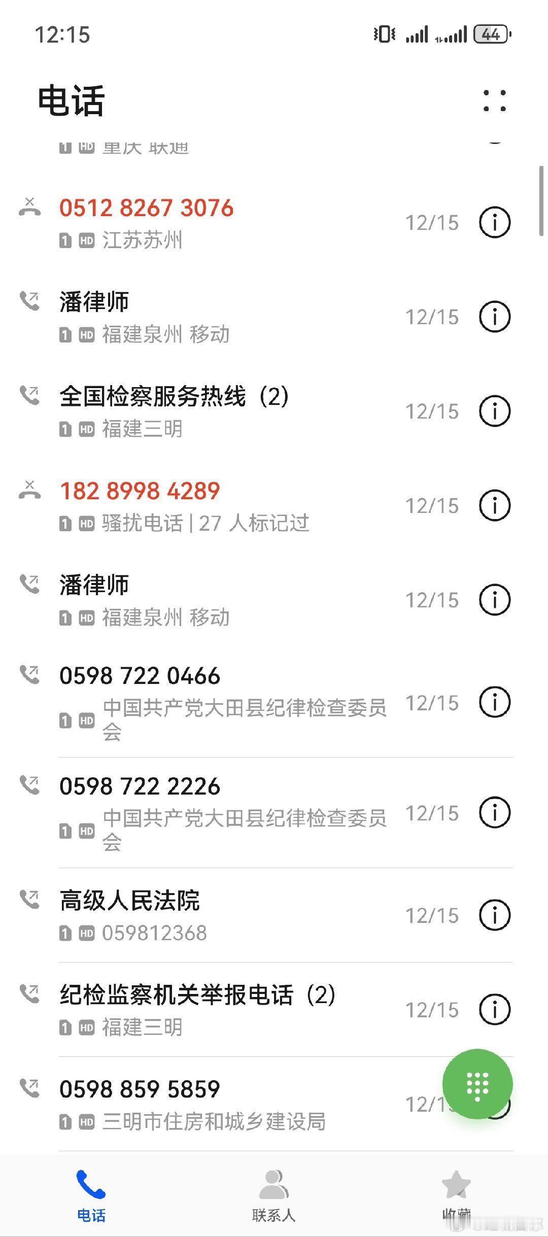 #民事诉讼法司法解释# 父亲被害离世将近两年，一次次诉求石沉大海。维权之路漫漫，何其艰难，惟愿每一份事实都能被正视，每一条法律都被认真对待。给逝者一个公道。#没权没势的老百姓办事太难# ​