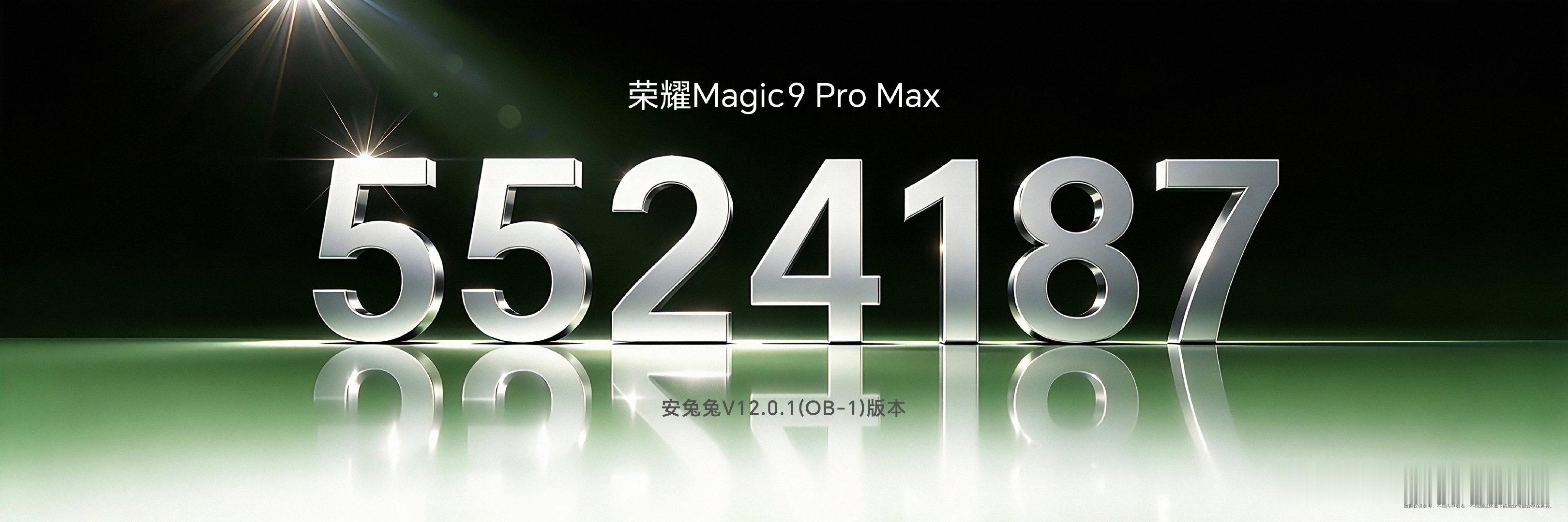 虽然跑分不能代表一切，但是荣耀Magic9 Pro Max这跑分是真的高，首批搭载年度最强性能旗舰芯片，5524187的跑分成绩直接突破荣耀历史纪录 #荣耀Magic9##荣耀Magic9ProMax年度夯机##荣耀发布会# ​